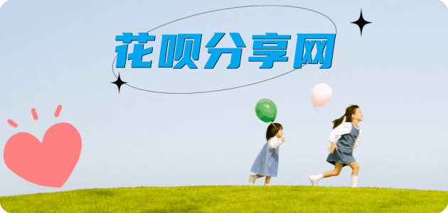 南平信用卡怎么套,蚂蚁信用卡怎么提现出来?信用卡提现靠谱商家-信用卡网